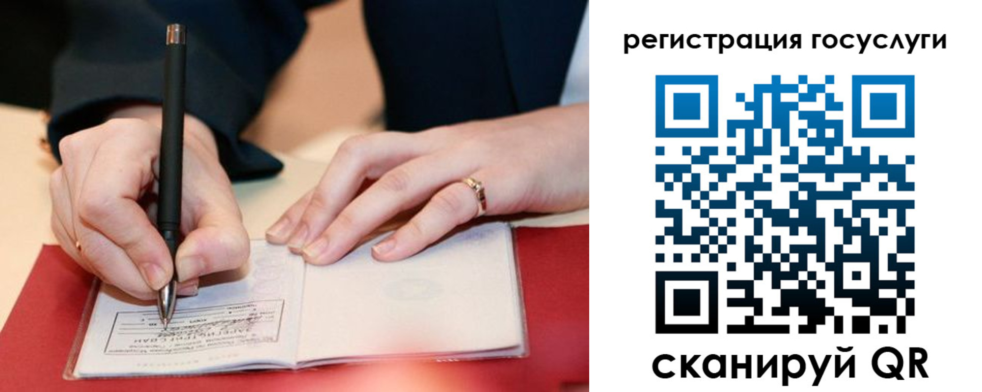 временная регистрация в квартире в Красногорске